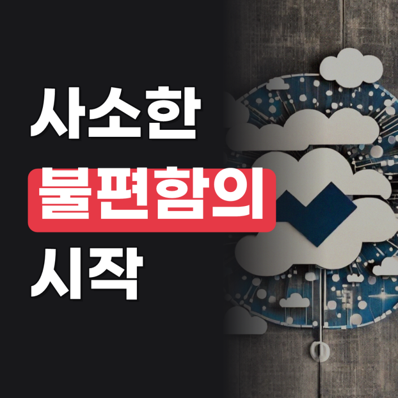 일회용 포크 2000개 1박스 위생포크 테이크아웃 배달 카페 베이커리 업소용