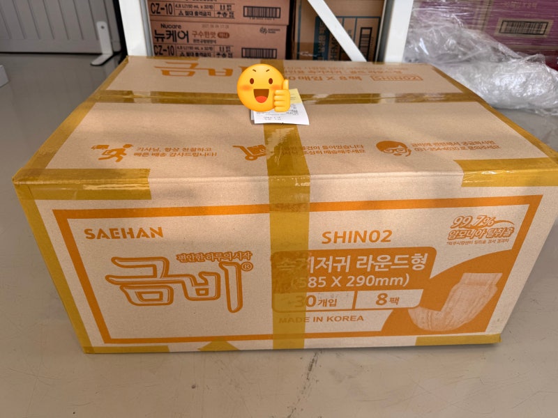 성인용 기저귀 1박스 주문·혼합 구매｜익산 우람플러스 전국 택배