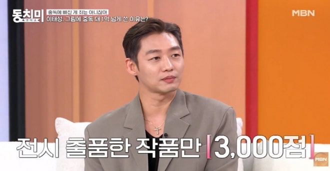 “1년에 물감값만 1억”... 2500만원 그림 판 배우, 이태성의 ‘중독’