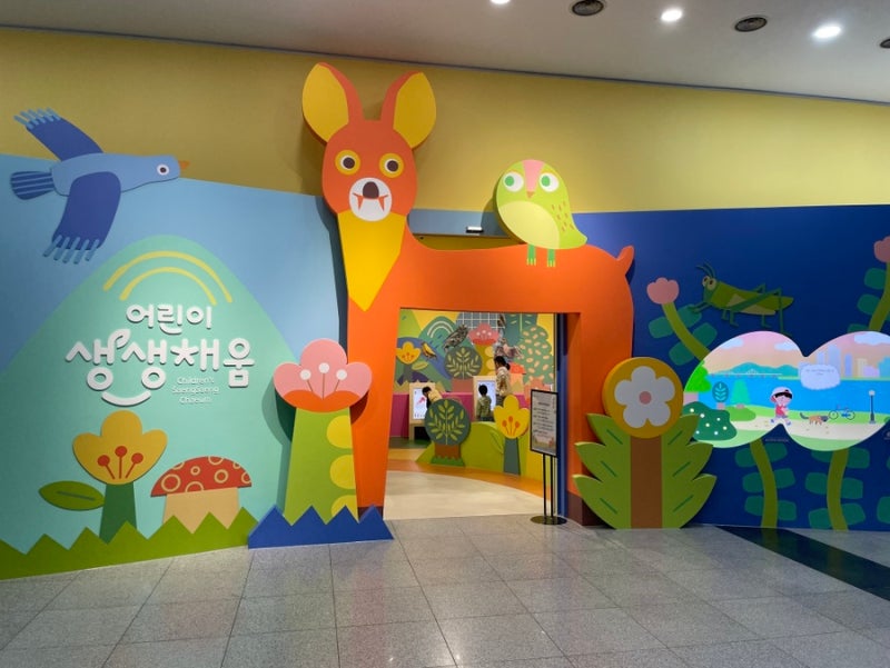 아기랑 주말 나들이 장소 추천 | 인천 청라 국립생활자연관 생생채움 무료 입장, 푸드코트 후....