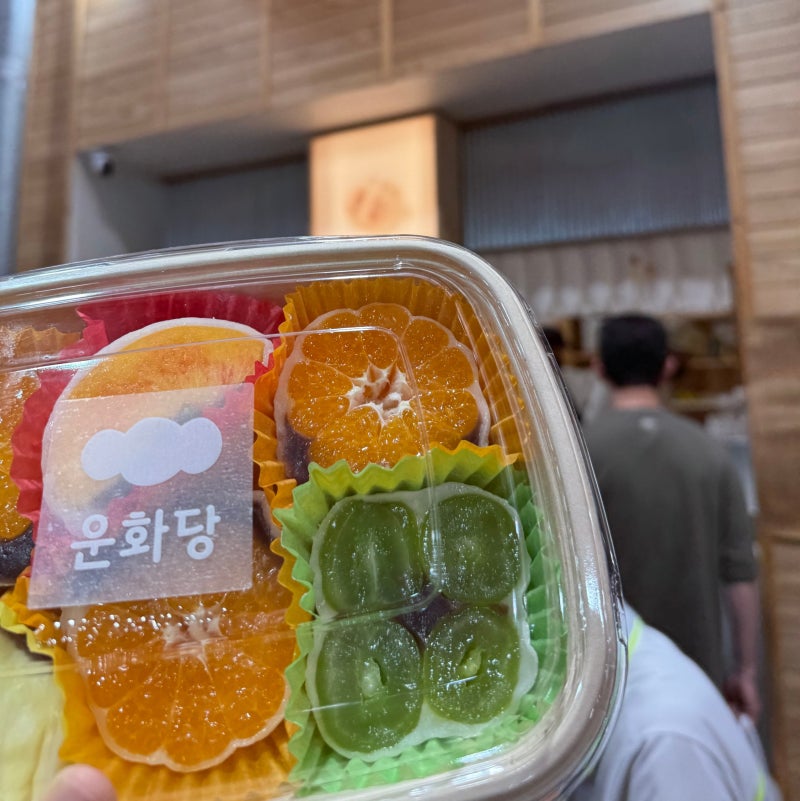 제주 동문시장 간식으로 유명한 과일모찌 예약·가격·당일섭취 솔직후기