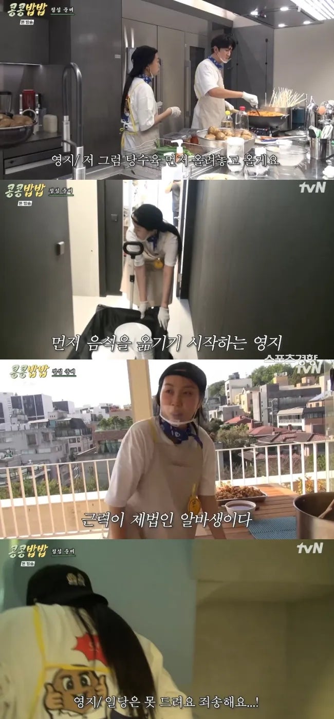 [예능/방송] 도경수, '우주떡집' 주방 카리스마 폭발! 이영지와 자존심 건 도우 굽기 대결… ....