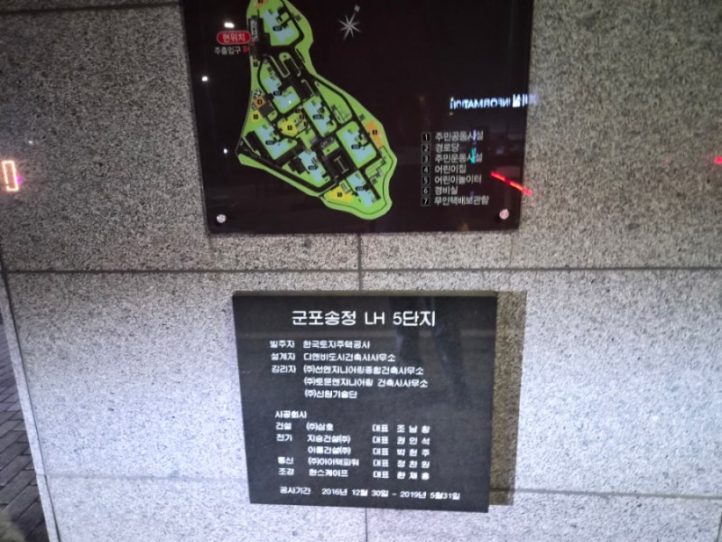 군포시 송정마을에서 인천공항 택시 예약 및 택시요금 할인 방법