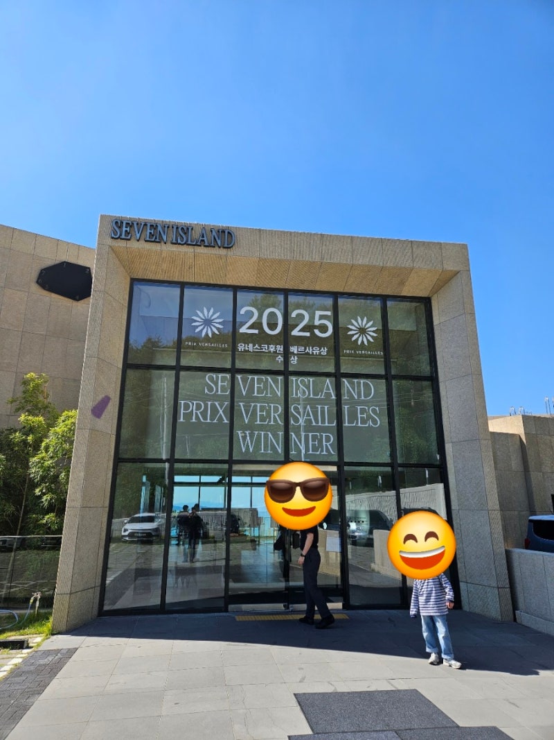 부산 가덕 세븐아일랜드 카페 맛집