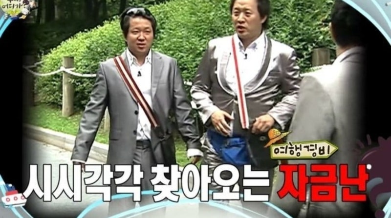 서울신용보증재단 안심통장 연장 거절 후기 (개인사업자 보증서 대출, 보증료 환급, 해외 체....