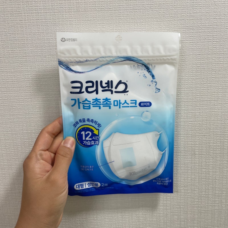 임산부 비염 꿀팁 6가지｜밤마다 코막힘으로 고생했던 솔직 후기
