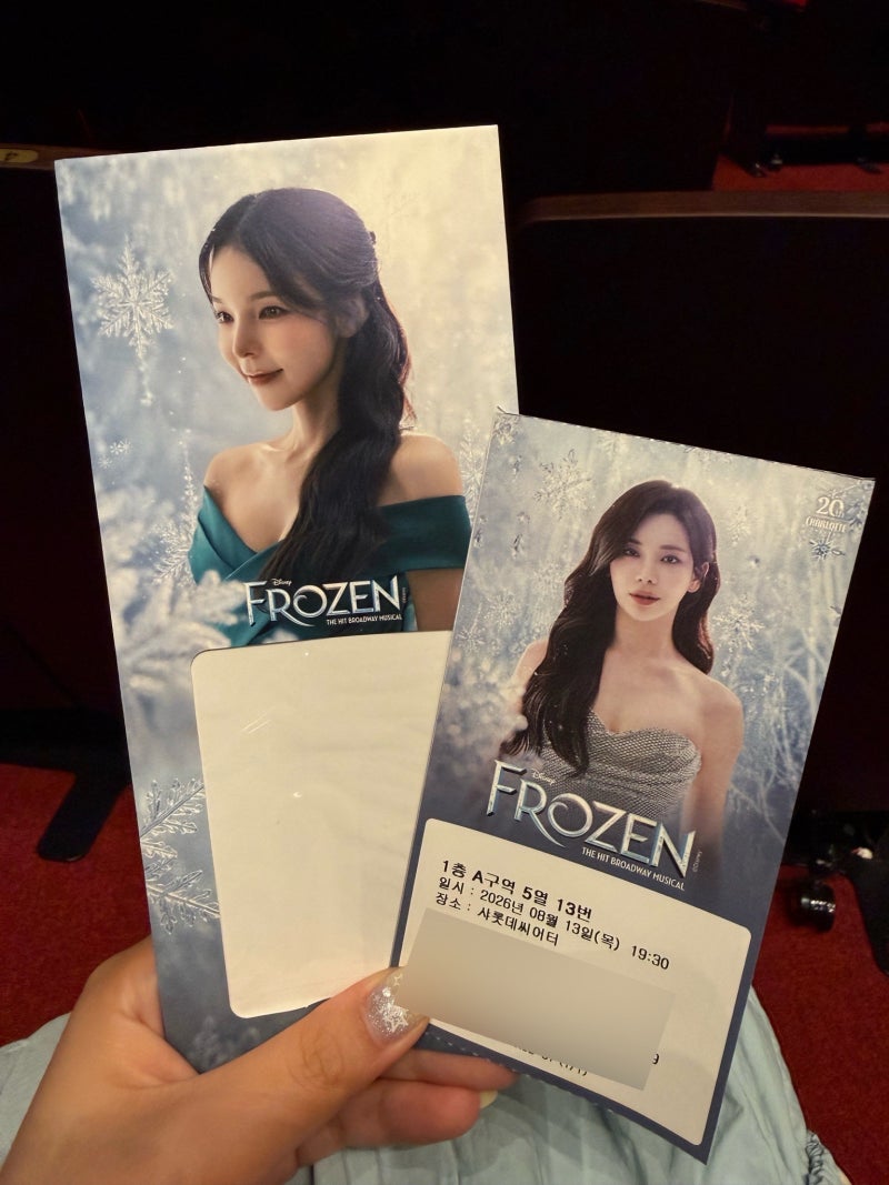 260813 뮤지컬 ㅣ정선아,박진주,신재범,황건하,정원영