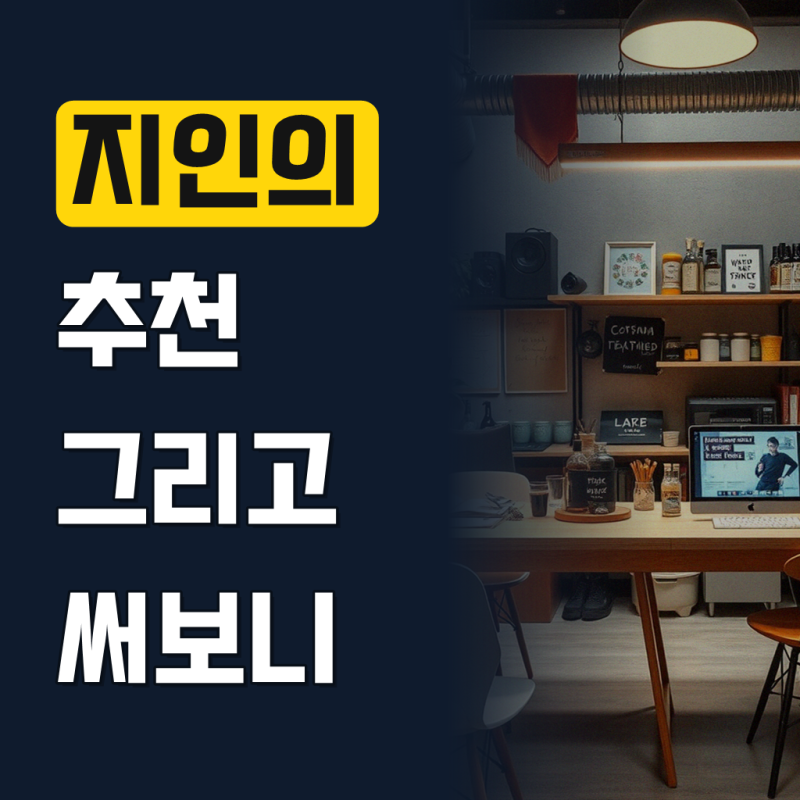 닥터호스 올인원 녹물케어 비데 필터 부품 코웨이 노비타 대림 삼성 SK 아이젠 호환 2