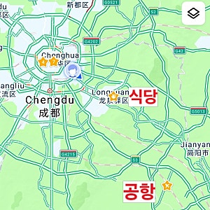 [중국청두]언더커버셰프  정지선 셰프편 식당 와봄'_'  悦来家宴馆(新驿步行街店)