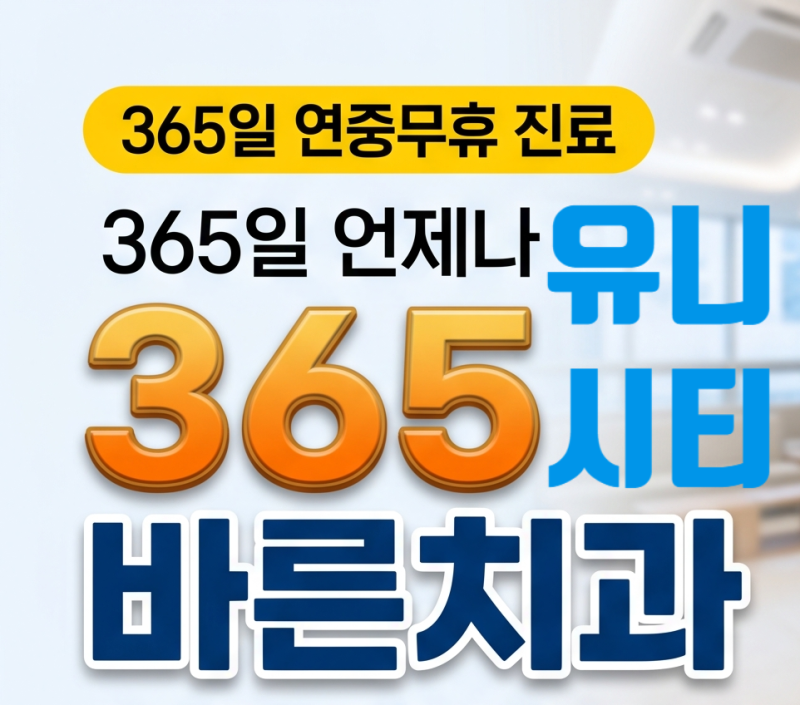 창원임플란트 , 종류도 가격도 달라서 고민된다면