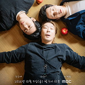 뭔데뭔데 이게 무슨 난리고 뭐길래? 유재석 없이 하하·허경환·주우재 여행, 주우재 오열 이....