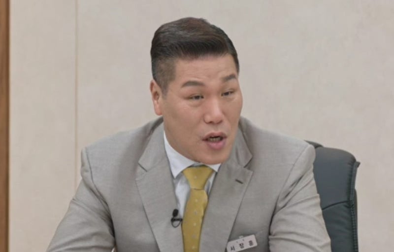 "이웃집 백만장자" 서장훈 집과 건물 재산은 얼마나 될까?