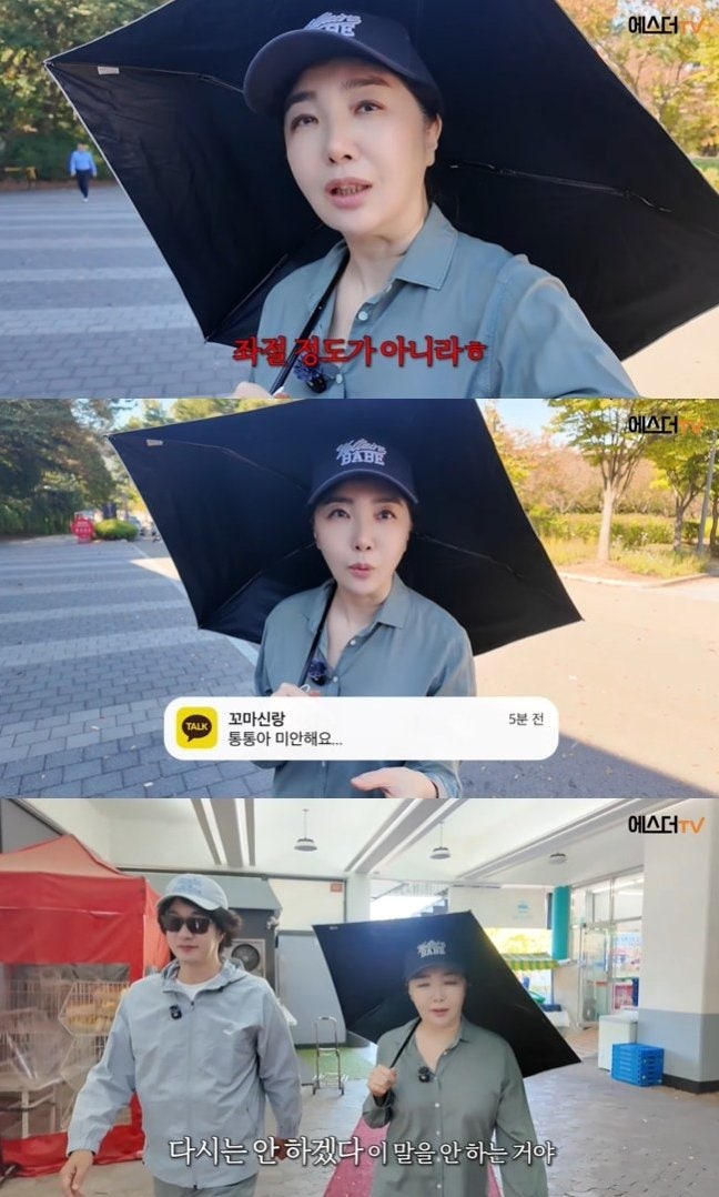[충격] 여에스더, 연매출 3천억 회사 전격 매각 선언?! 홍혜걸 '암살자' 저격 여파에 악플 세례....