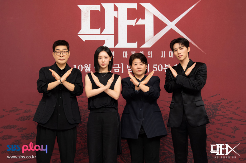 한 달 용돈 10만 원에 여권까지 뺏긴 천재 의사? 김지원 '닥터X' 2회 소름 엔딩