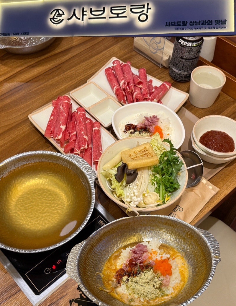 창원상남동맛집 샤브토랑 창원상남점, 7,900원부터 즐기는 이색 샤브샤브