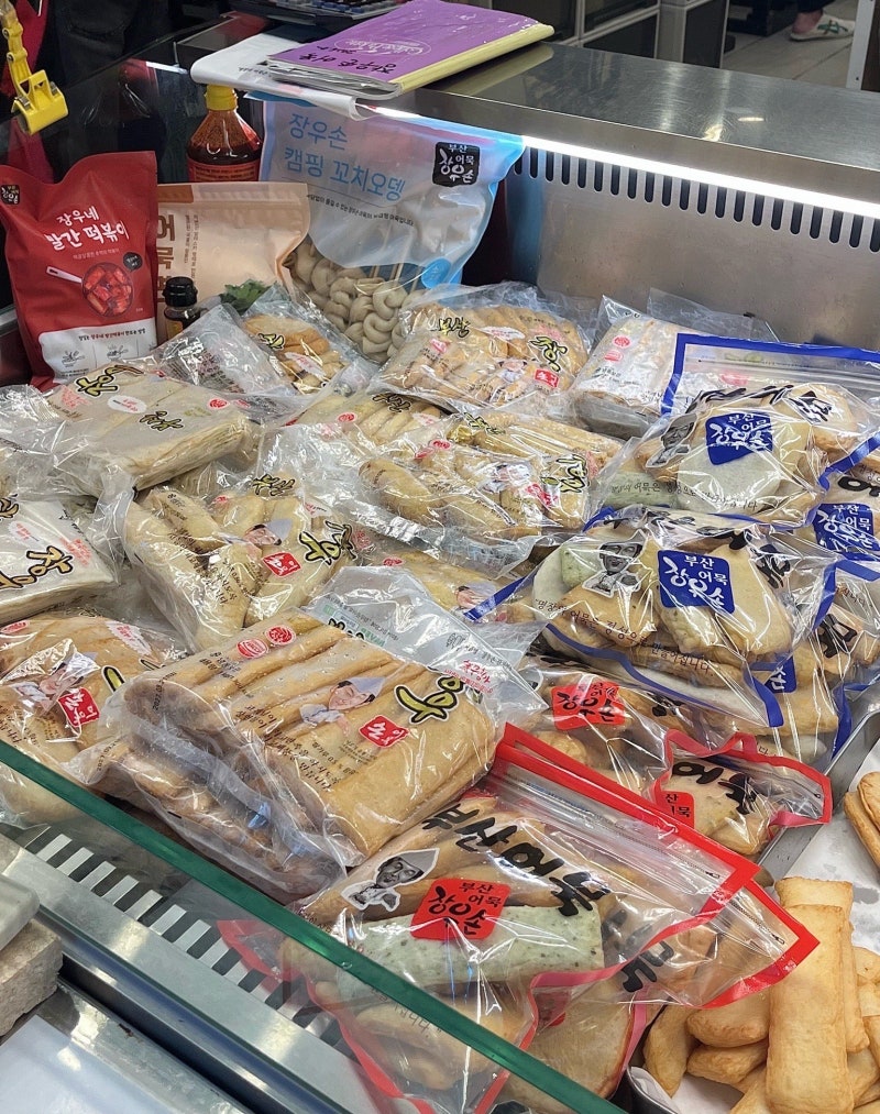 장우손부산어묵 깡통시장본점 | 부산 남포동 시장 어묵 맛집