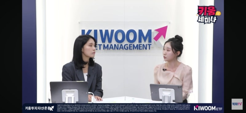 KIWOOM 글로벌MLCC&AI기판TOP4+ 세미나 후기