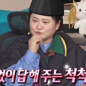 나혼자산다 김신영 밥소믈리에 자격증 취득 방법 취업 전망 과정 668회