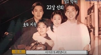 박진희 박찬홍 PD 인연, 아버지라 부르게 된 사연