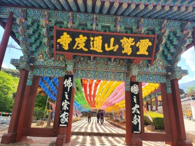 영축산 통도사 답사기: 대웅전과 금강계단 사리부도에 담긴 불보종찰의 깊은 역사 (주위;캠....