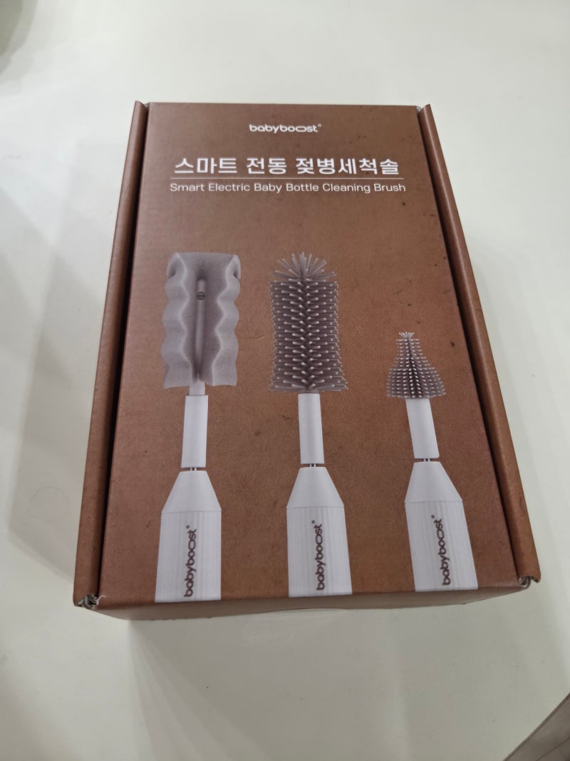 베이비부스트 스마트 전동 젖병세척솔｜내돈내산 구매 후기