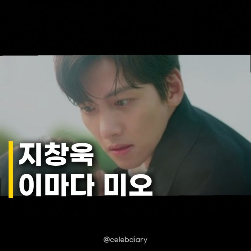 지창욱 일여배우와 ♥로맨스 공개, 디즈니+ TOP 10 진입 메리 베리 러브 인기 몰이