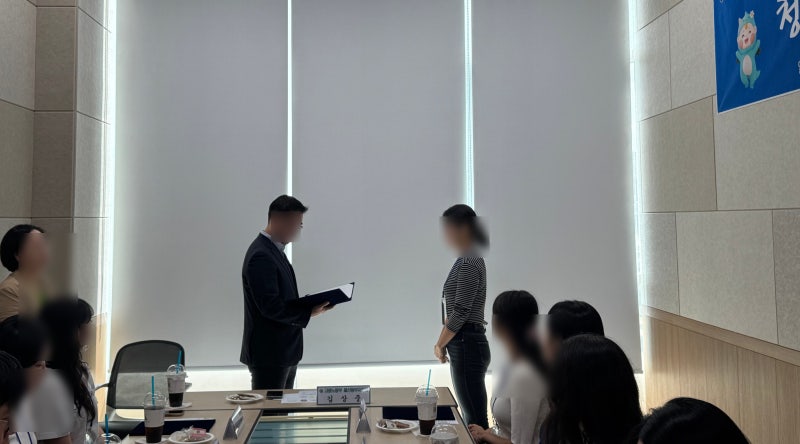 [울산동부고용센터 청년서포터즈단] 설레는 첫걸음, 발대식 참석 후기와 센터 소개