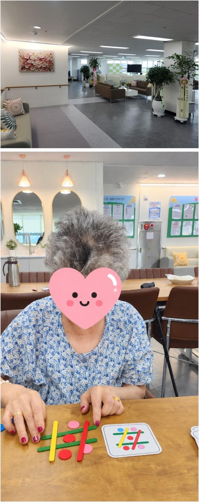 평택노인복지센터 부모님 하루가 궁금해서 평택 주간보호센터 다녀와봤어요 가격보다 마음....