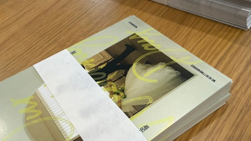 셀프 청첩장 만들기 | 종이 청첩장 저렴한 곳 비즈하우스 아트지 내돈내산