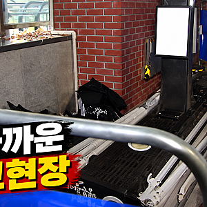 어린이대공원역 택시 인도 돌진, 40대 부부 덮쳐 남편 심정지