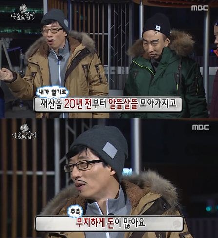 [신혼부부 통장 관리] 통장 3개로 나눠서 관리하는 방법