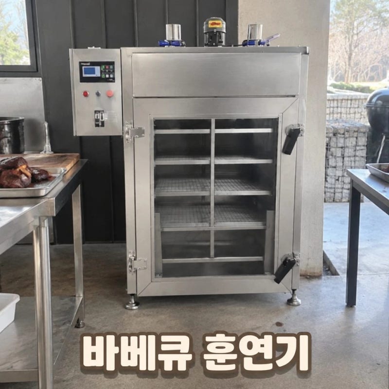 도우글로벌 협력사 훈연냄비 훈제 바베큐 캠핑 스모커 그릴 화로 알아보기