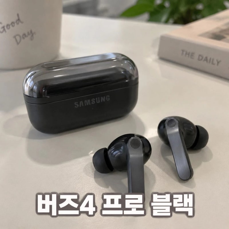 갤럭시 버즈4 프로 블랙 블루투스 이어폰 SM-R640 스펙 가격 총정리