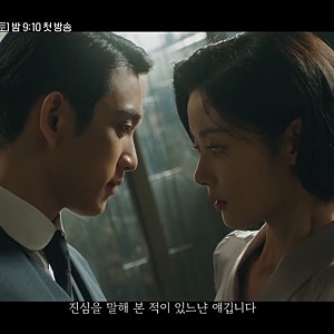 100일의 거짓말 1회@ 몇부작 16부작, 원작, 등장인물관계도@ 김유정, 박진영, 김현주, 이무생, ....