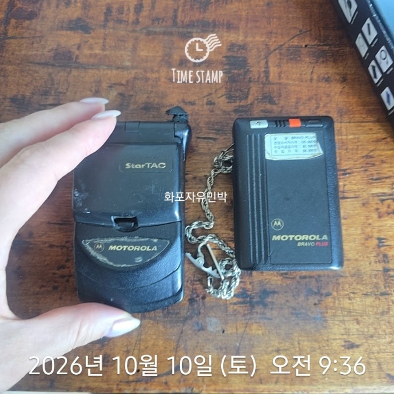 딸깍! 그 시절 우리는 모토로라에 진심이었다.