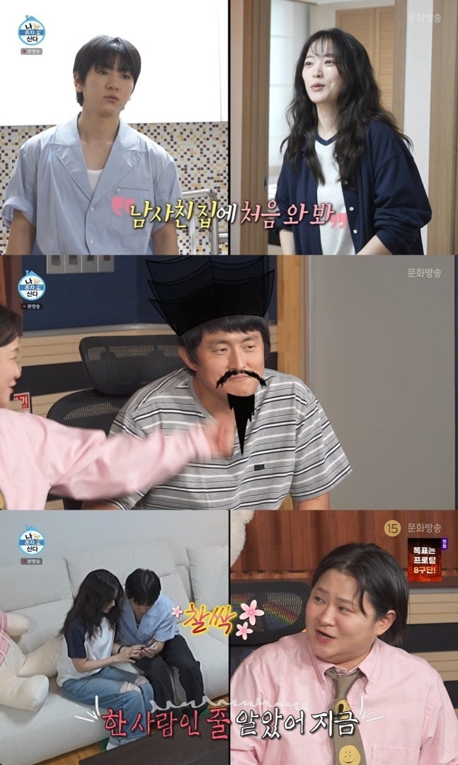천우희 이주승 집들이, 13년 지기 절친의 오붓한 만남에 스튜디오 의혹 폭발