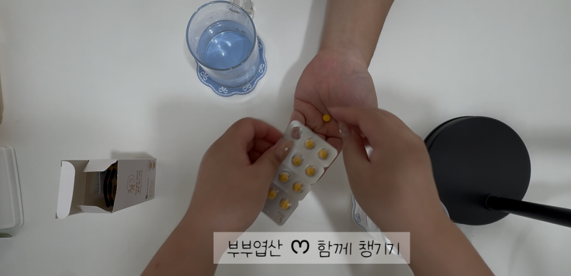 부부엽산추천 ᰔ 남편과 함께 챙기는 프리솔라 액티브 활성 엽산400 후기 ⊹ 임신 준비 영양....
