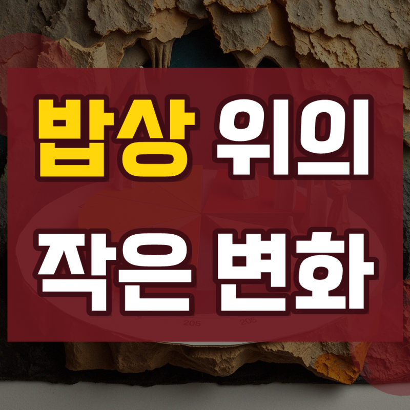 쿡에버 누보 통3중 인덕션 뚝배기 12cm / 스텐 냄비 솥밥 계란찜