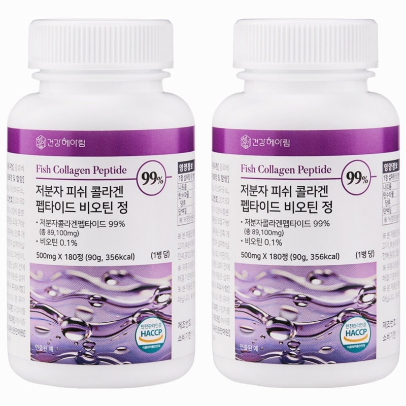 저분자콜라겐 구매 전 분자 크기와 원료 확인 가이드