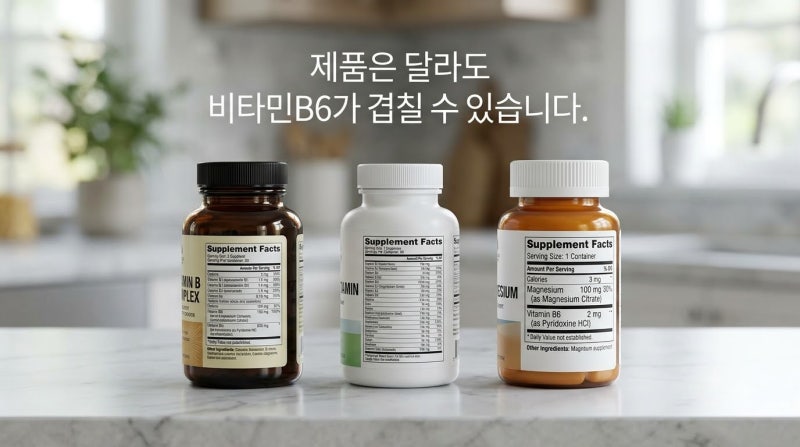 비타민B6 과다복용, 손발 저림이 있다면 영양제 함량을 확인하세요