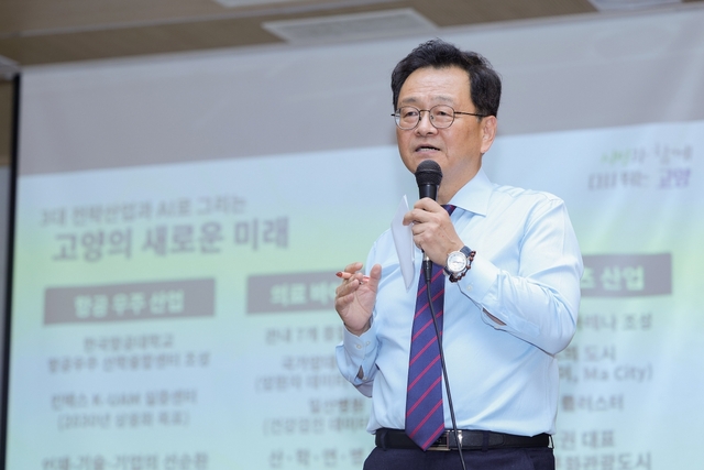 '멈춘 고양' 다시 뛰게 하겠다는 민경선 고양특례시장, 신청사 재조....