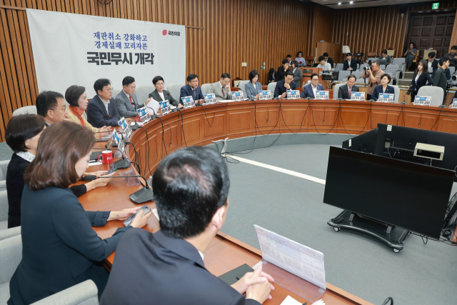 <b>김지용</b> 청문회 D-4, 여당 내부 갈등 터진 진짜 이유