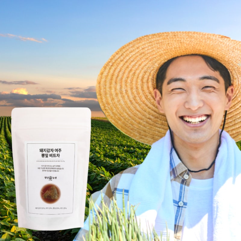 속는 셈 치고 샀는데 인생템 등극! 청년농원 여주 상엽 돼지감자차 찐후기