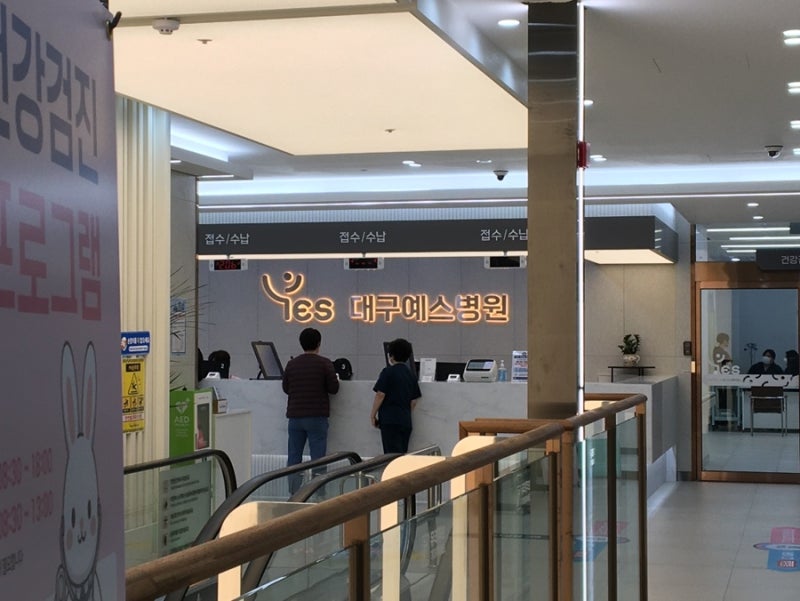 대구 24시간 365일 공휴일하는 병원 / 주짓수 무릎 인대 부상 MRI / 깁스 재활 일기