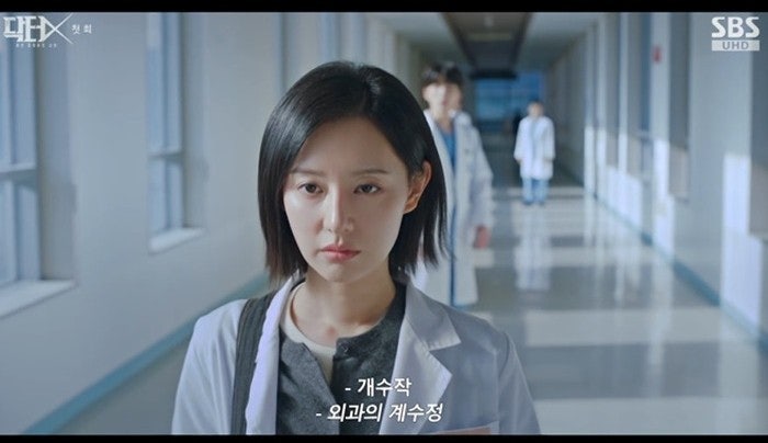 역시 시청률 퀸 '닥터X' 첫방, 11.4%...대단한 김지원 파워! 2회가 더 기대되는 이유
