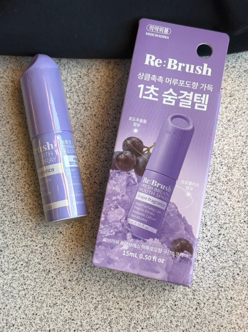 입냄새 잡아주는 무알콜 리브러쉬 퓨어브레스 구강스프레이 머루포도맛 솔직후기