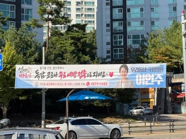 민주당을 지우고 싶은 리박스쿨 이언주 근황