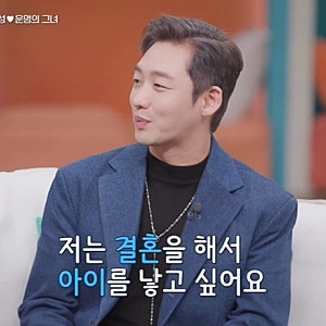 신랑수업2 이태성 편 청강했다가 F 받았습니다, 187cm 전교 1등 아들에 수의사 소개팅까지