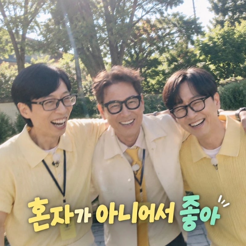 해피 투게더 - 혼자가 아니어서 좋아 감동 눈물 이야기