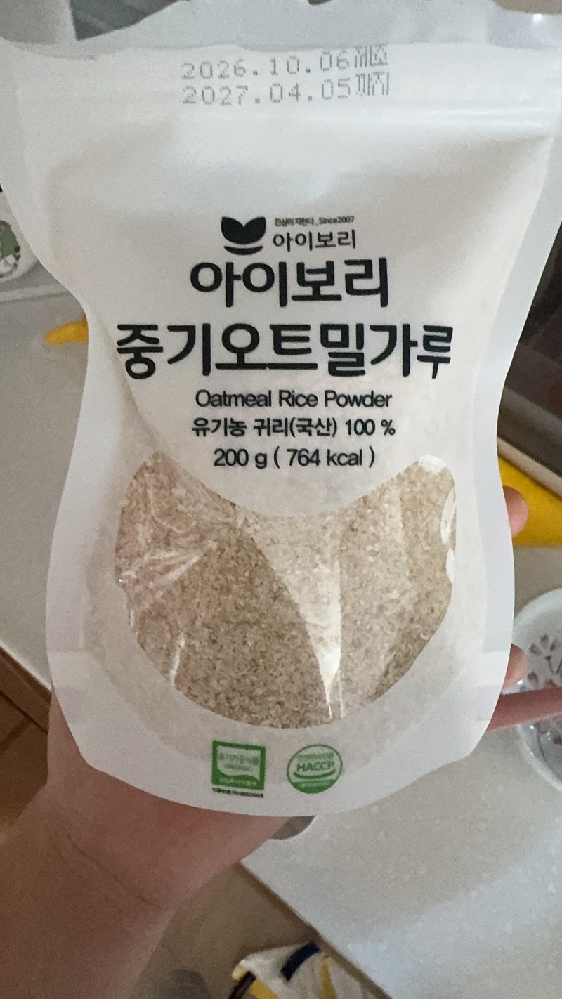 7개월 아기 중기 이유식 철분 보충! 아이보리 중기오트밀가루 조리법 (오트밀 변비 진실?)